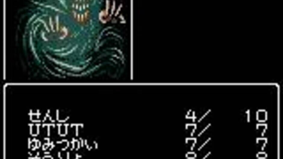 Wizardry Empire - Fukkatsu no Tsue screenshot