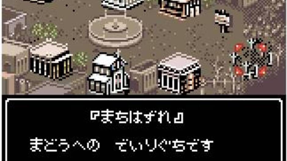 Wizardry Empire - Fukkatsu no Tsue screenshot