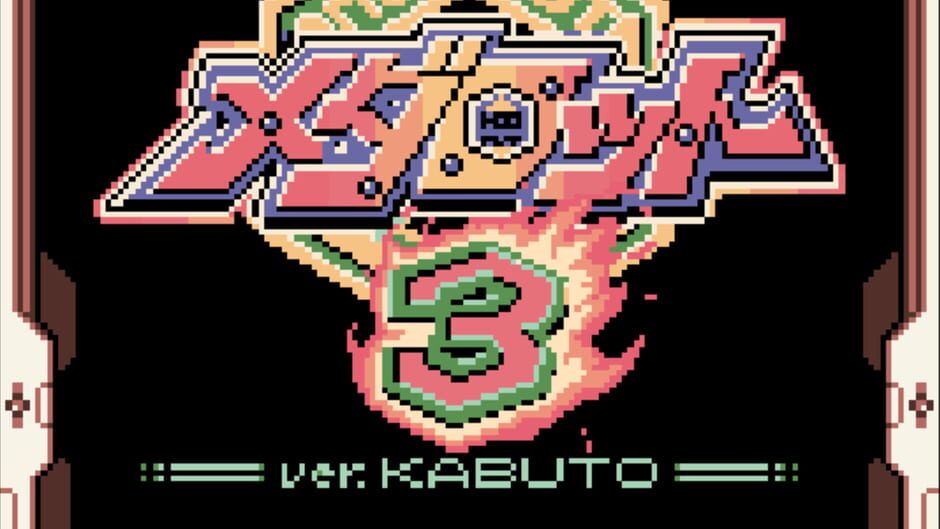 Medarot 3 - Kabuto Version screenshot