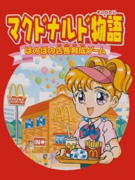McDonald's Monogatari - Honobono Tenchou Ikusei Game cover