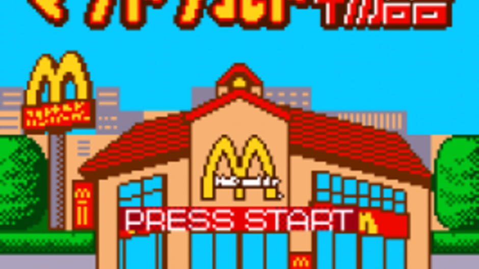McDonald's Monogatari - Honobono Tenchou Ikusei Game screenshot