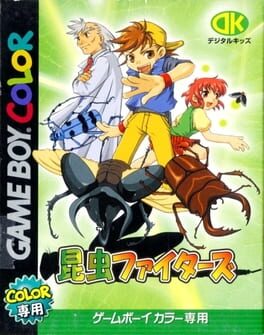 Konchuu Fighters cover