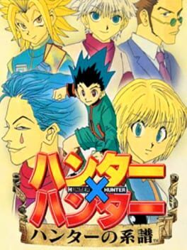 Hunter x Hunter - Hunter no Keifu cover