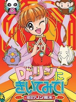 Dr. Rin ni Kiitemite! - Koi no Rin Fuusui cover
