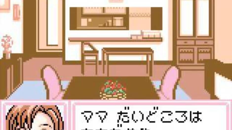 Dr. Rin ni Kiitemite! - Koi no Rin Fuusui screenshot