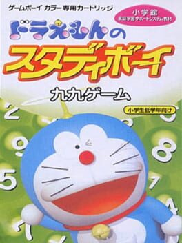 Doraemon no Study Boy - Kuku Game cover