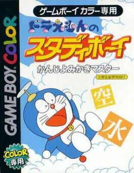Doraemon no Study Boy - Kanji Yomikaki Master cover