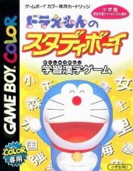 Doraemon no Study Boy - Gakushuu Kanji Game cover