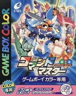 Command Master cover