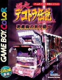Bakusou Dekotora Densetsu GB Special - Otoko Dokyou no Tenka Touitsu cover