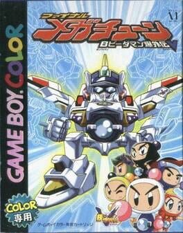 B-Daman Bakugaiden V - Final Mega Tune cover