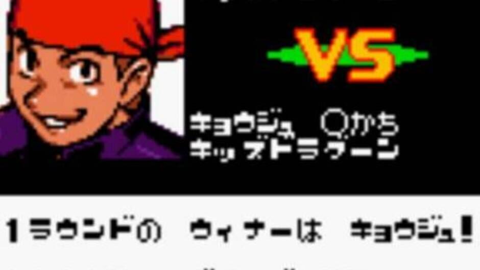 Beyblade - Fighting Tournament screenshot