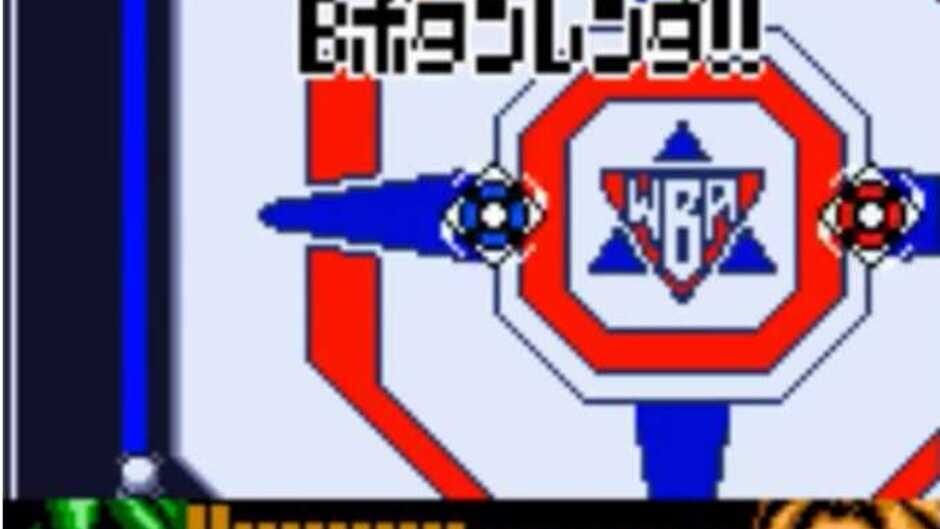 Jisedai Begoma Battle Beyblade screenshot