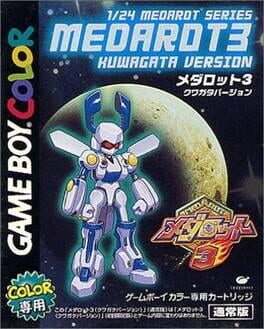 Medarot 3 - Kuwagata Version cover