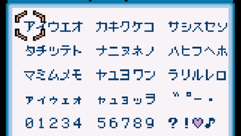 Medarot 3 - Kuwagata Version screenshot