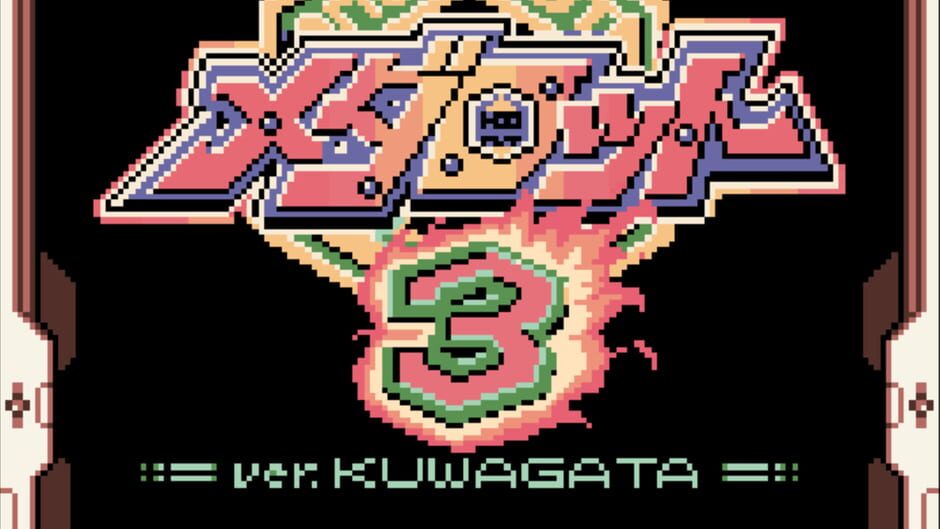 Backdrop artwork for Medarot 3 - Kuwagata Version