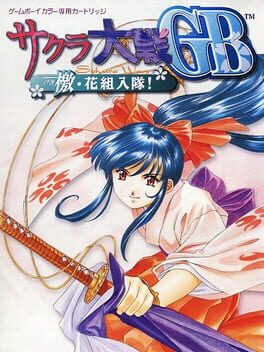 Sakura Taisen GB - Geki Hanagumi Nyuutai! box art