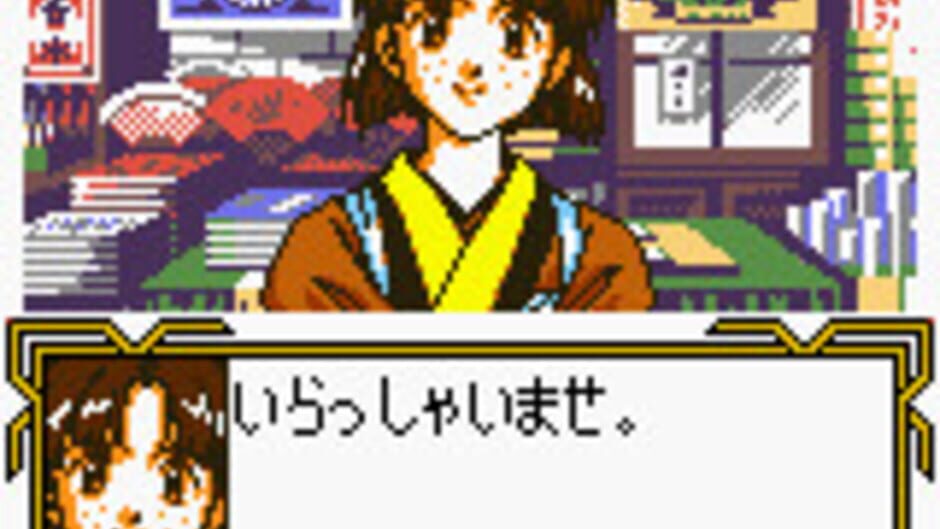 Sakura Taisen GB - Geki Hanagumi Nyuutai! screenshot