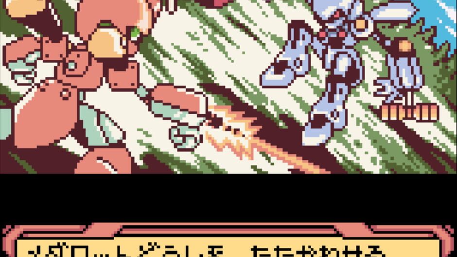 Medarot 4 - Kabuto Version screenshot