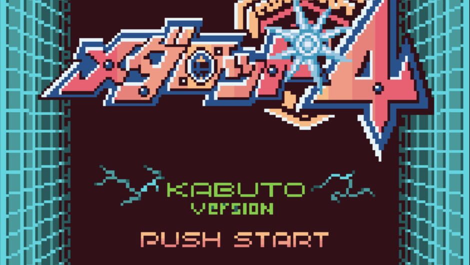 Backdrop artwork for Medarot 4 - Kabuto Version
