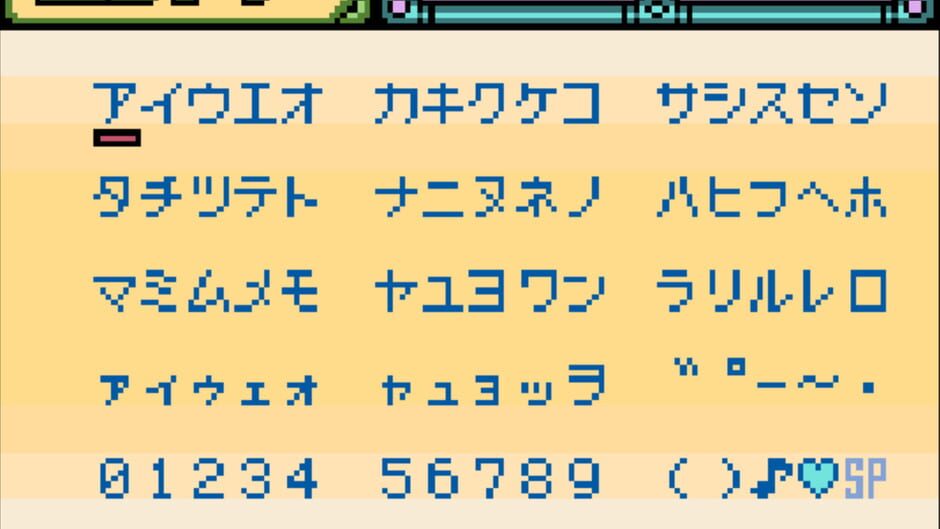 Medarot 5 - Susutake Mura no Tenkousei - Kuwagata screenshot