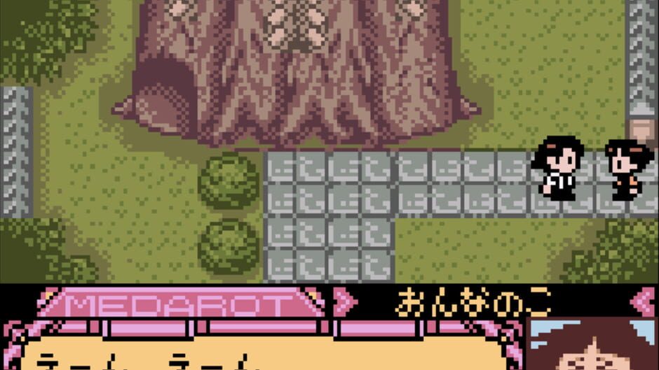 Medarot 5 - Susutake Mura no Tenkousei - Kuwagata screenshot