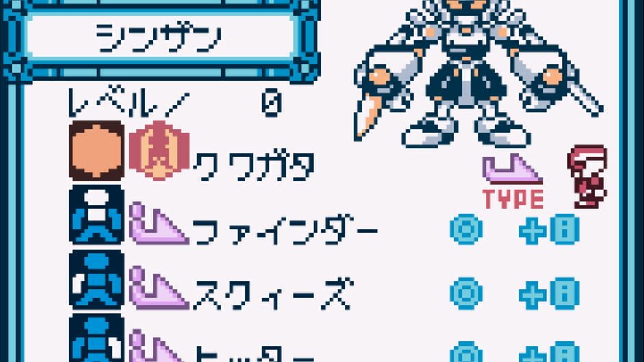 Medarot 5 - Susutake Mura no Tenkousei - Kuwagata screenshot