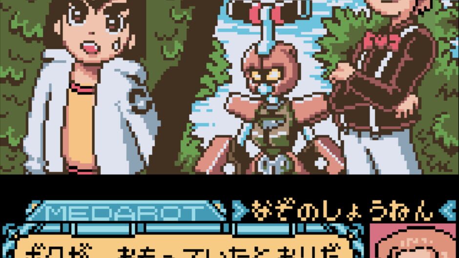 Medarot 5 - Susutake Mura no Tenkousei - Kuwagata screenshot