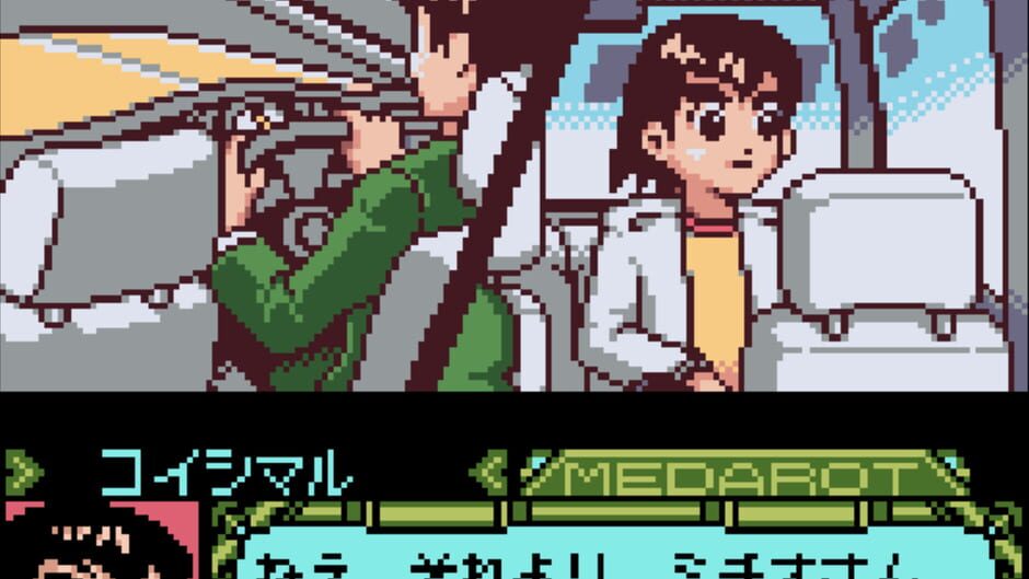 Medarot 5 - Susutake Mura no Tenkousei - Kuwagata screenshot