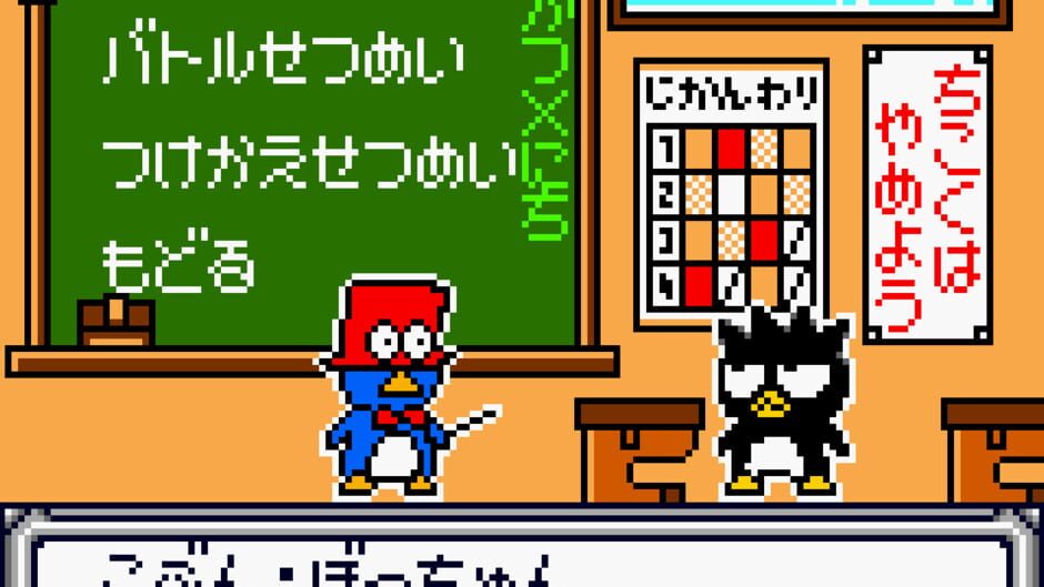 Bad Badtz-Maru Robo Battle screenshot