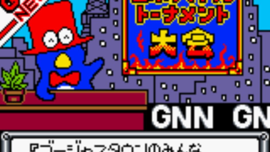 Backdrop artwork for Bad Badtz-Maru Robo Battle