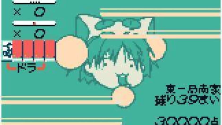 Dejiko no Mahjong Party screenshot