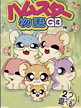 Hamster Monogatari GB + Magi Ham no Mahou Shoujo cover