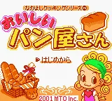 Nakayoshi Cooking Series 2 - Oishii Panya-san title screen