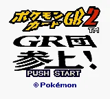 Pokemon Card GB 2 - GR Dan Sanjou! title screen
