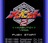 Medarot 2 - Kabuto Version (Japan) (SGB Enhanced) (GB Compatible) title screen