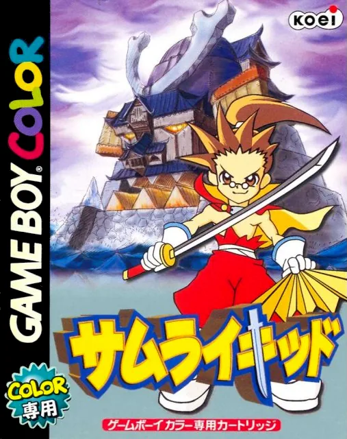 Backdrop artwork for Samurai Kid