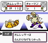 Kakutou Ryouri Densetsu Bistro Recipe - Gekitou Foodon Battle Hen (Japan) (SGB Enhanced) (GB Compatible) screenshot