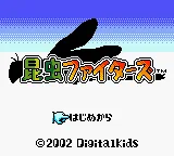 Konchuu Fighters title screen
