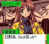 Pia Carrot e Youkoso!! 2.2 screenshot