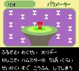 Chee-Chai Alien (Japan) (Rumble Version) screenshot