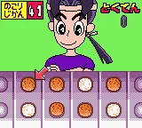 Ojarumaru - Mangan Jinja no Ennichi de Ojaru! (Japan) (GB Compatible) screenshot