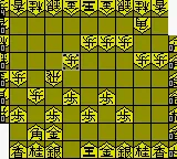 Honkaku Shougi - Shougi Ou (Japan) (SGB Enhanced) (GB Compatible) screenshot