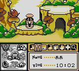 Kanzume Monsters Parfait (Japan) (SGB Enhanced) (GB Compatible) screenshot