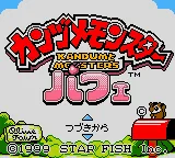 Kanzume Monsters Parfait (Japan) (SGB Enhanced) (GB Compatible) title screen