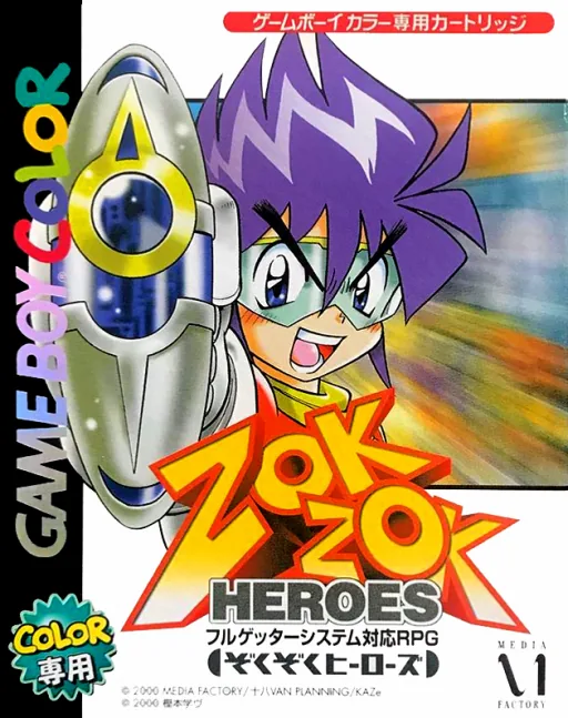 Backdrop artwork for Zok Zok Heroes