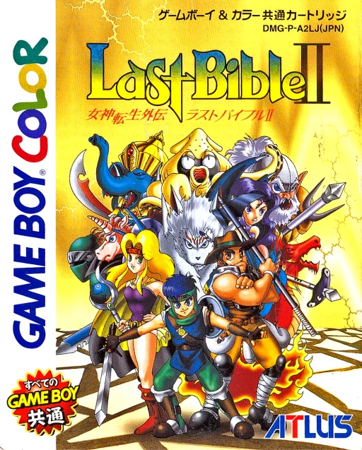 Megami Tensei Gaiden - Last Bible II (Japan) (SGB Enhanced) (GB Compatible) cover art for Nintendo Game Boy Color