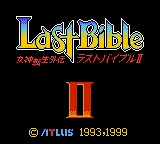 Megami Tensei Gaiden - Last Bible II (Japan) (SGB Enhanced) (GB Compatible) title screen