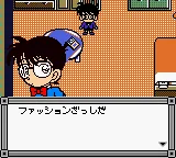 Meitantei Conan - Karakuri Jiin Satsujin Jiken (Japan) (SGB Enhanced) (GB Compatible) screenshot