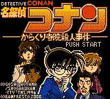 Meitantei Conan - Karakuri Jiin Satsujin Jiken (Japan) (SGB Enhanced) (GB Compatible) title screen